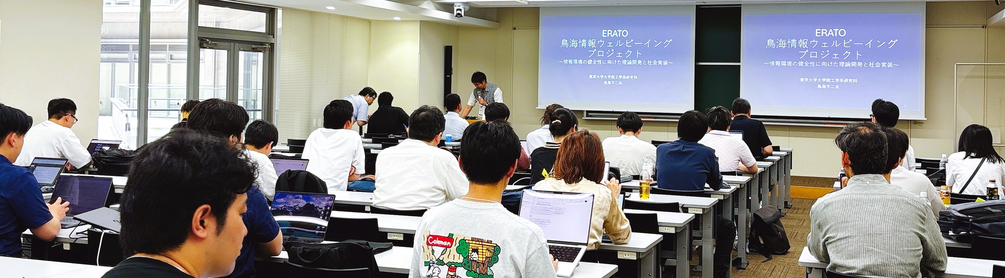 研究総括によるプロジェクト概要説明の様子